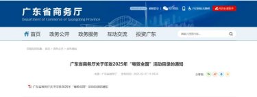金年会
