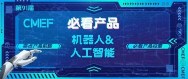 金年会